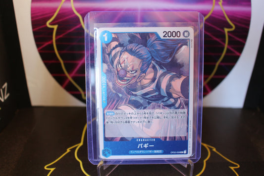 TCG - Buggy